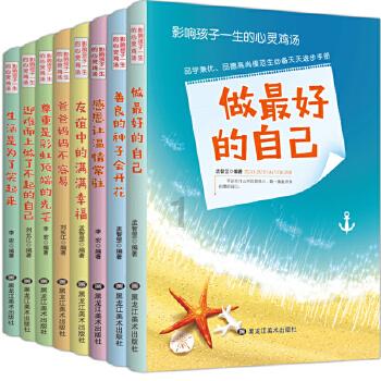 拯救穆尔小马