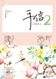 如何看待找工作的这件事情？游戏画面
