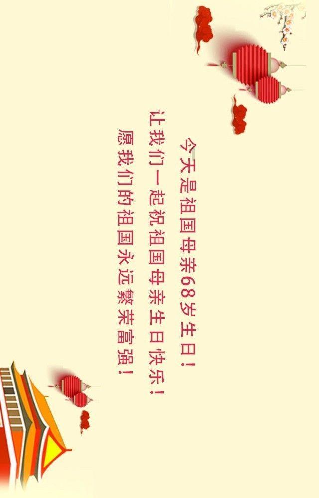 热血NBA