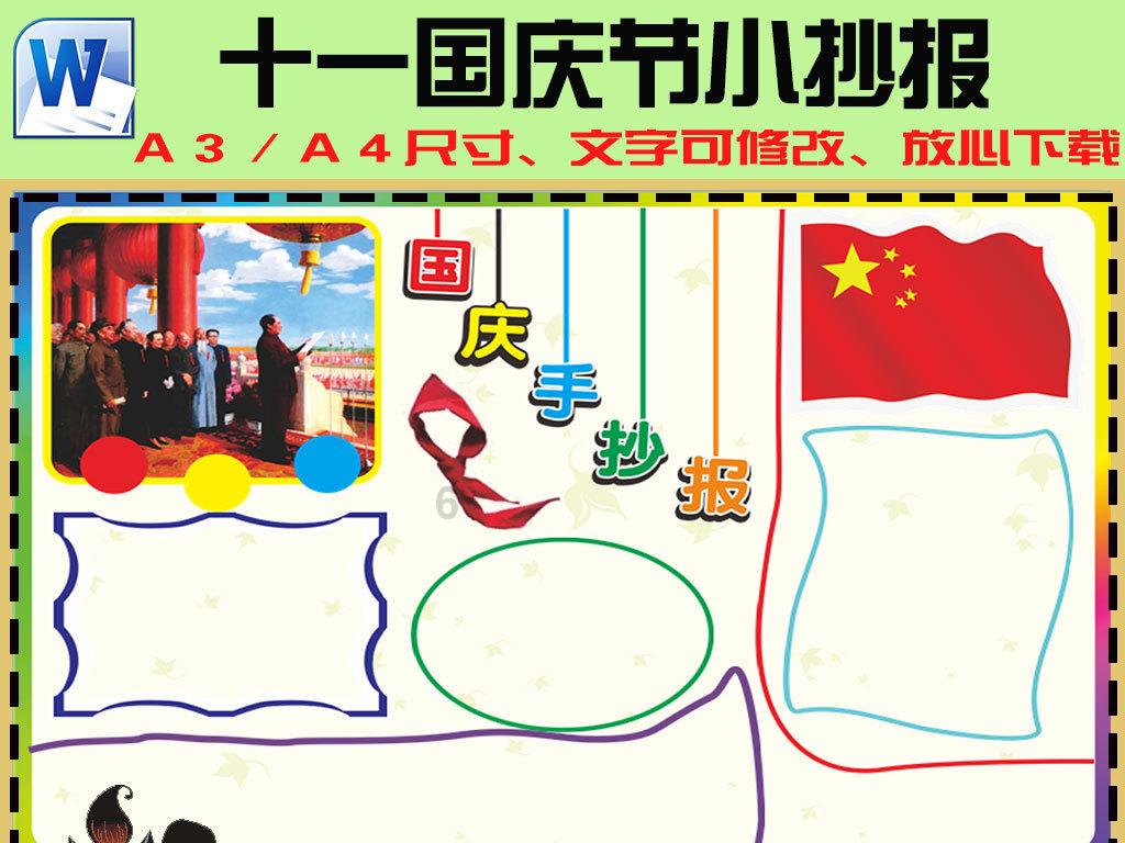 风语世界2：沉寂