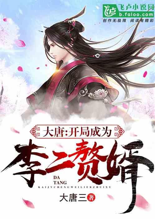梦想之森