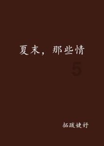 逃出无人荒岛